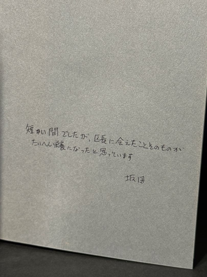 石油の世紀 THE PRIZE 上下巻 ダニエル・ヤーギン 日本放送出版協会