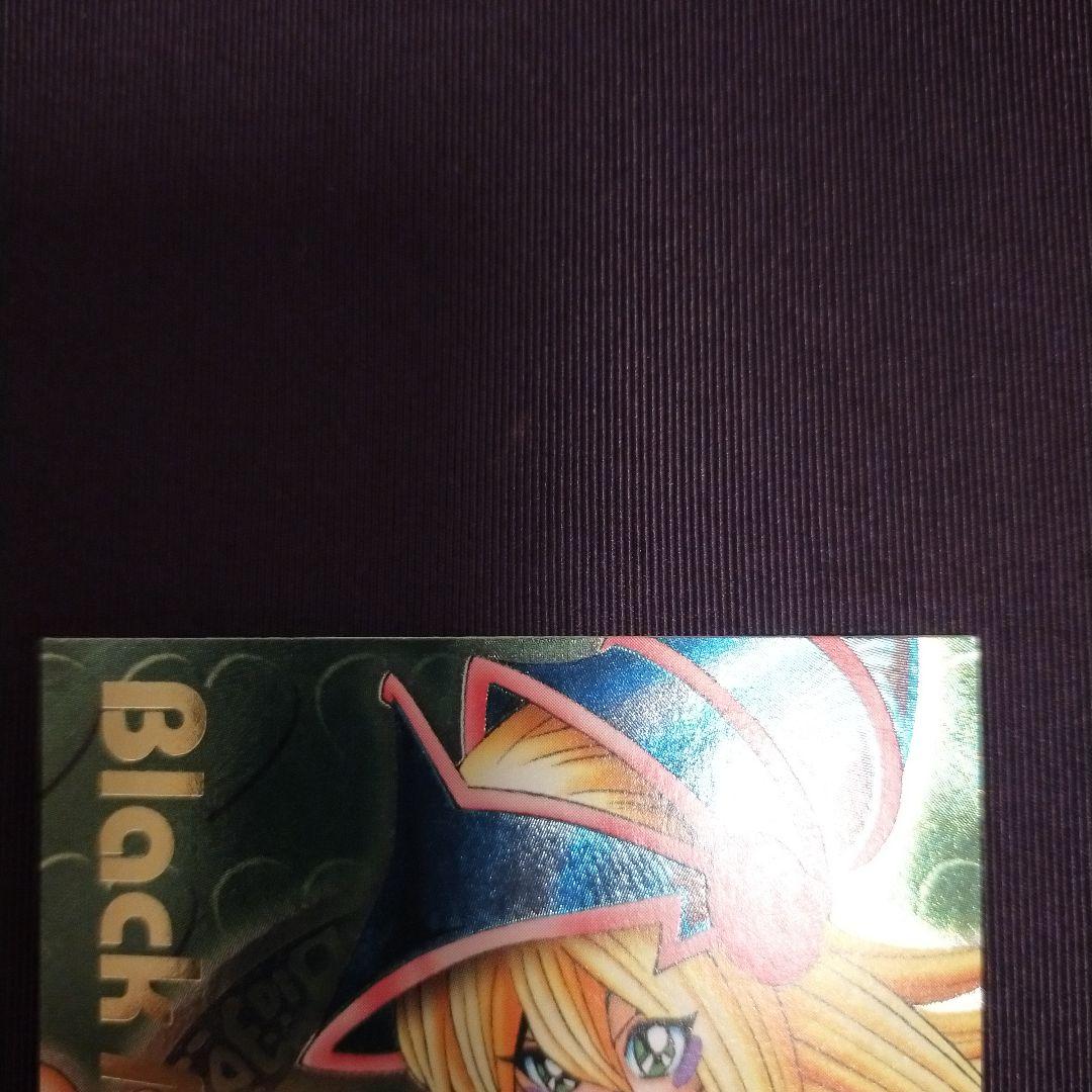 【美品希少】ダンジョンダイスモンスターズ ブラックマジシャンガール
