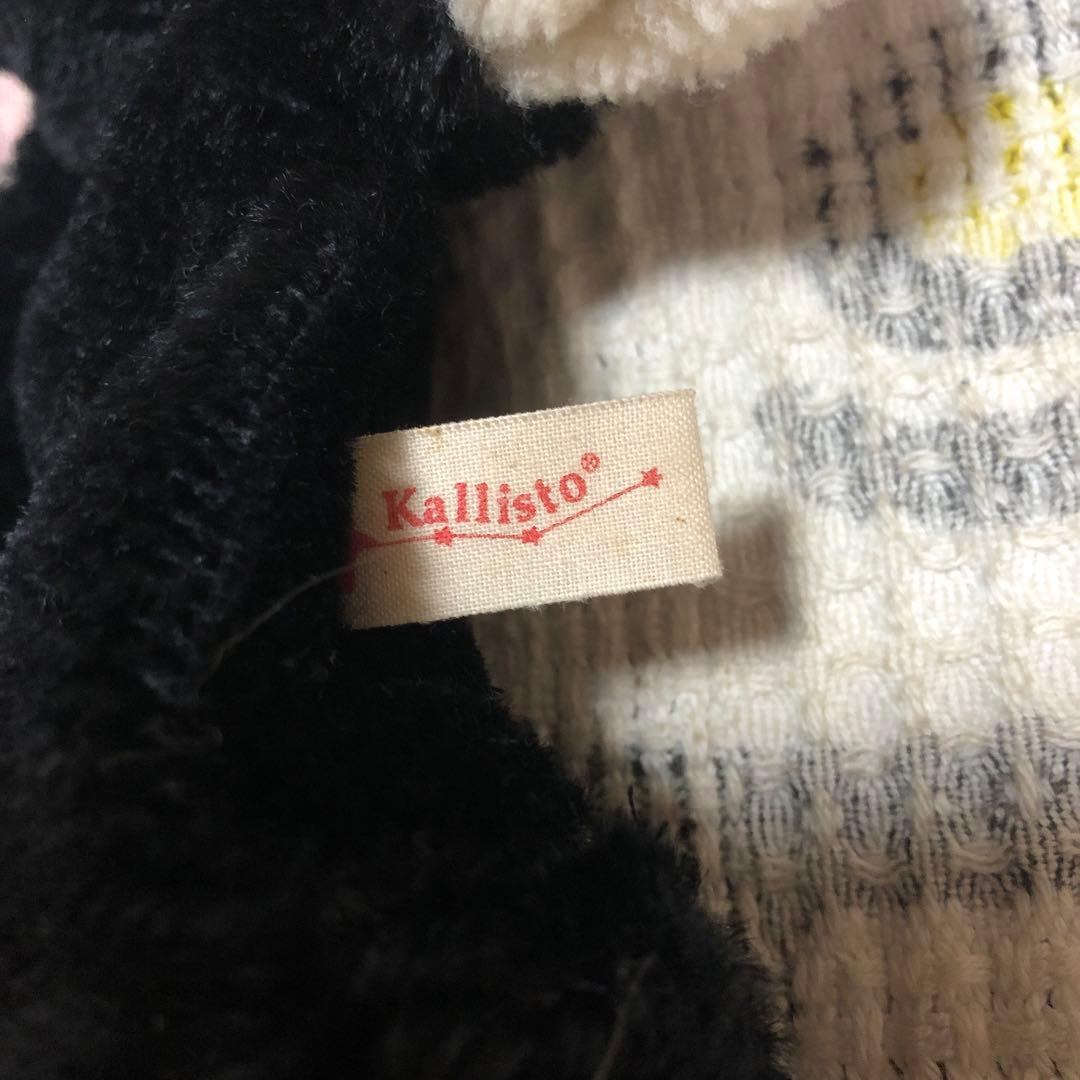 カリスト社　kallisto ネコ　ぬいぐるみパペット　中古品