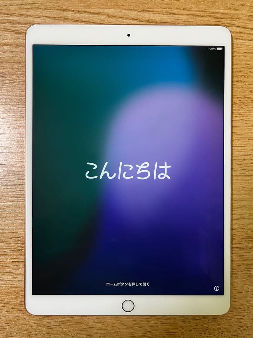 iPad Air 10.5インチ【第3世代/Wi-Fi】256GB ゴールド