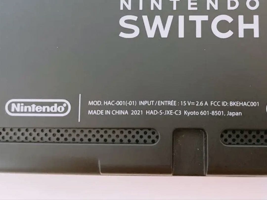 NintendoSwitch バッテリー強化版 グレー