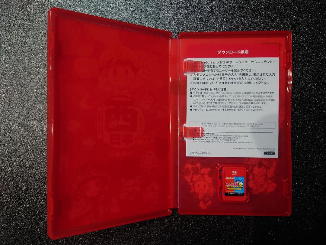 桃太郎電鉄2 あなたの町もきっとある　Switch2　ソフト　早期購入特典未使用