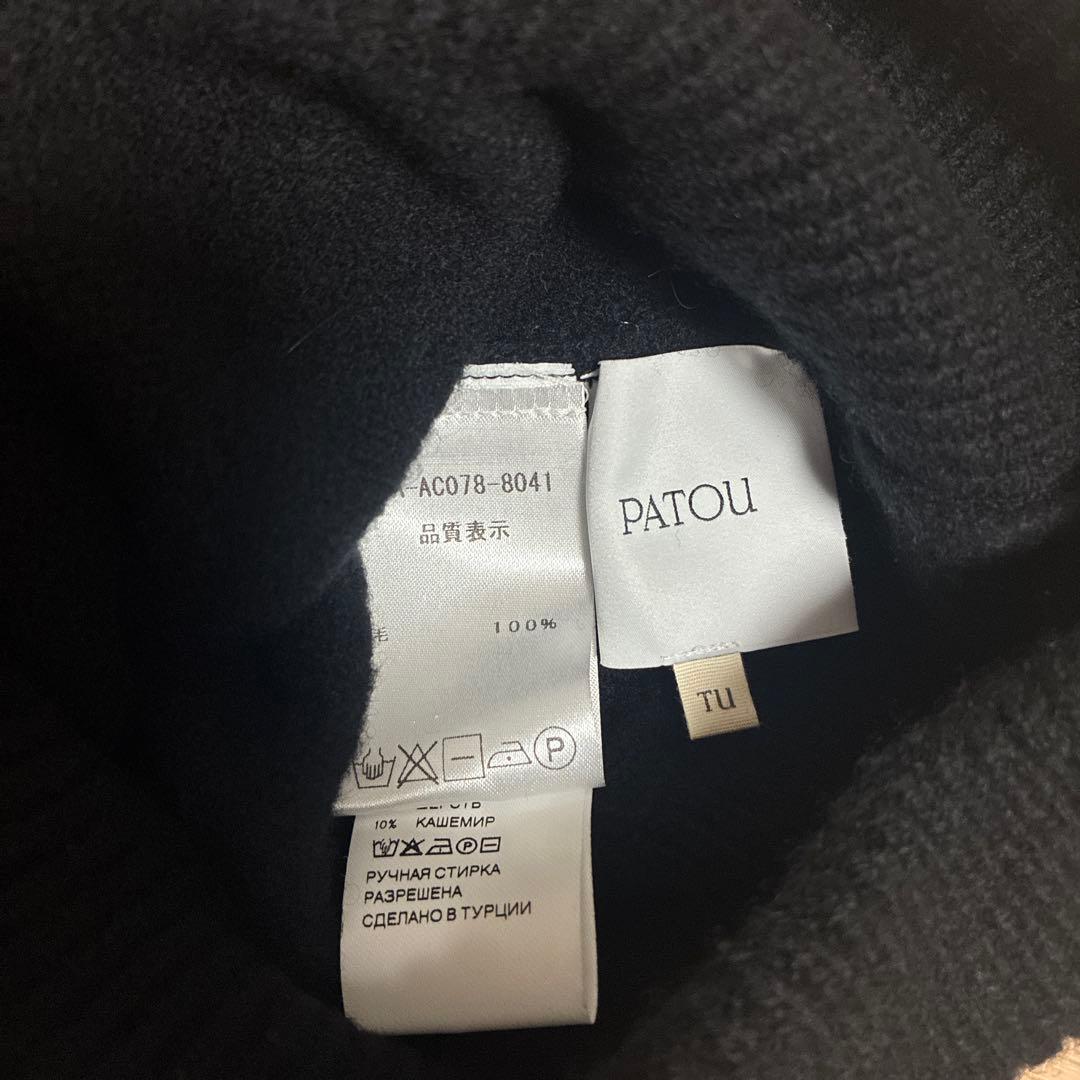 PATOU ブラック ニット帽