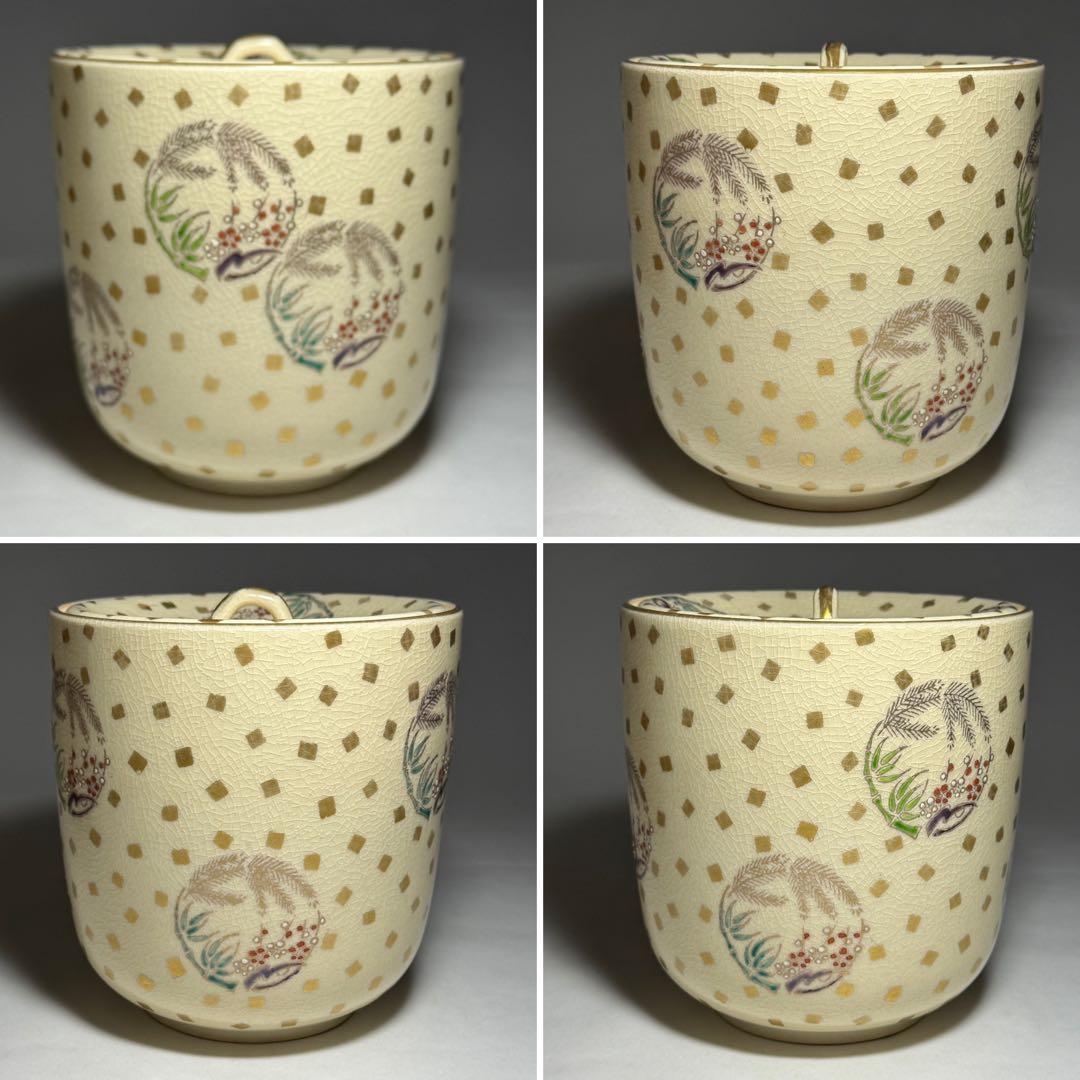 ◆【景山】作 水指 金箔貼り 京焼 茶道具◆