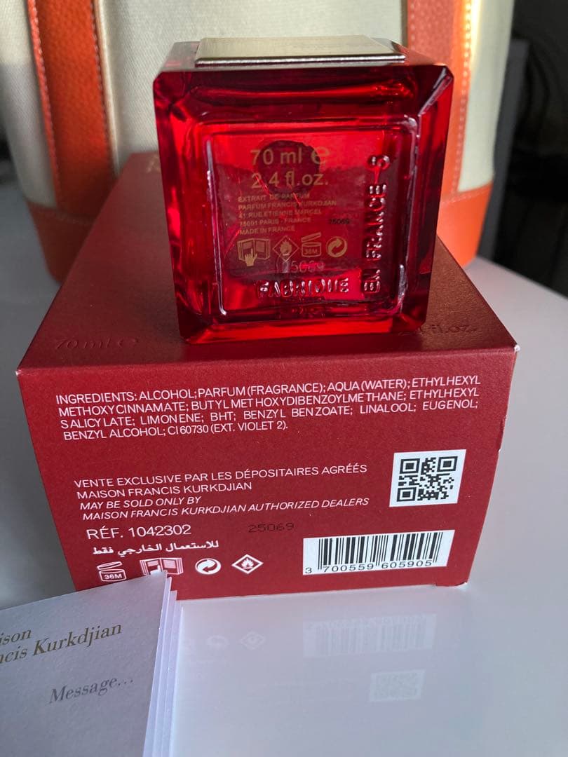 バカラルージュ540 エキストレドゥパルファム70ml
