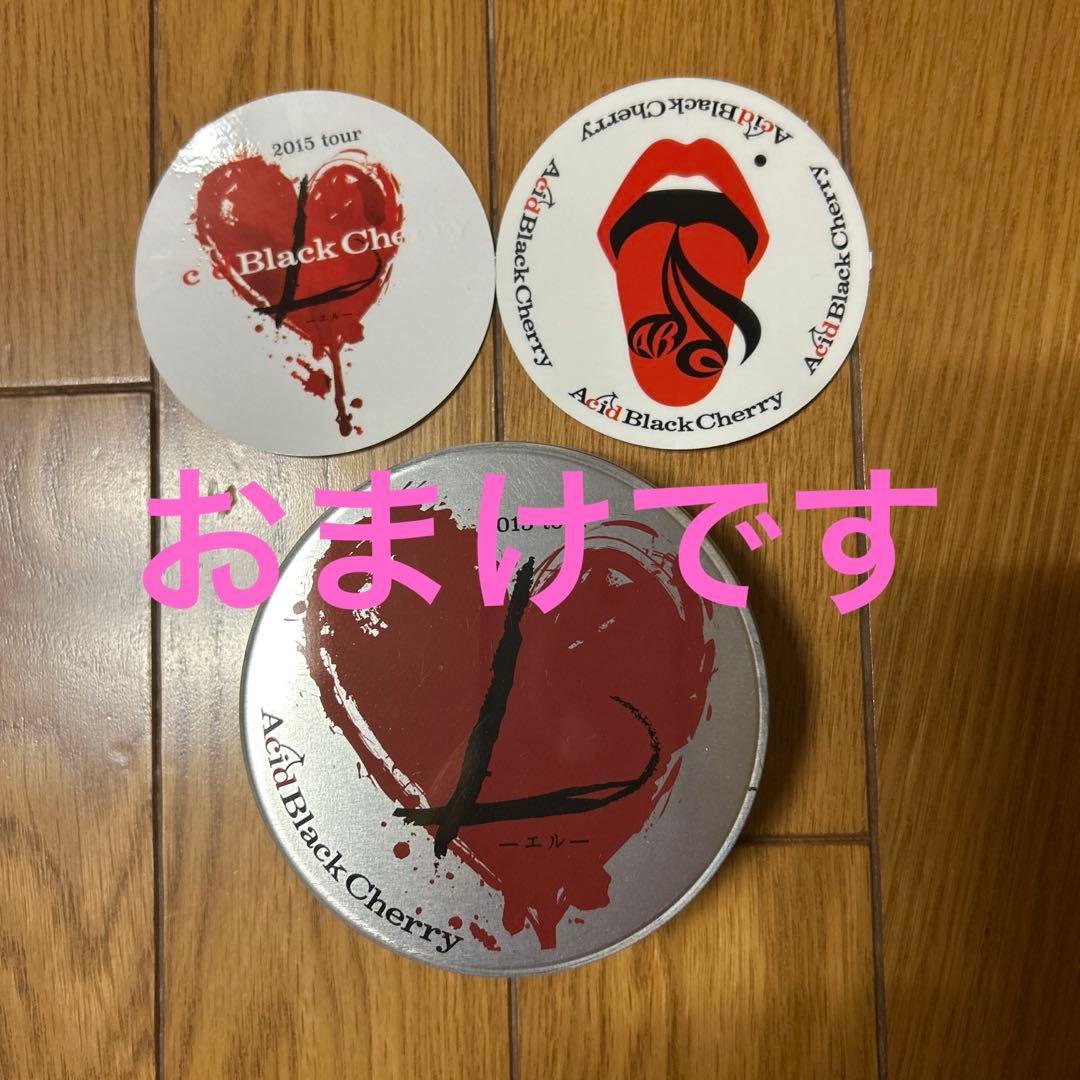 Acid Black Cherry AMPM おまけ付き
