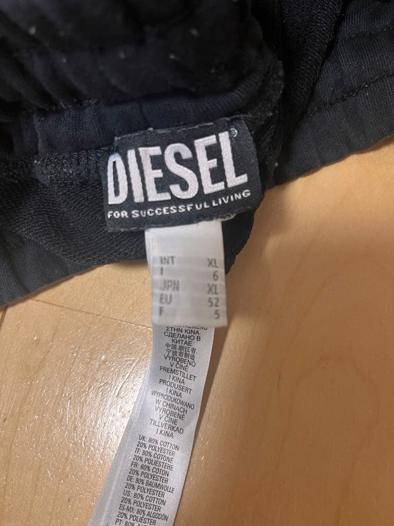DIESEL ブラック ジャージ上下セット