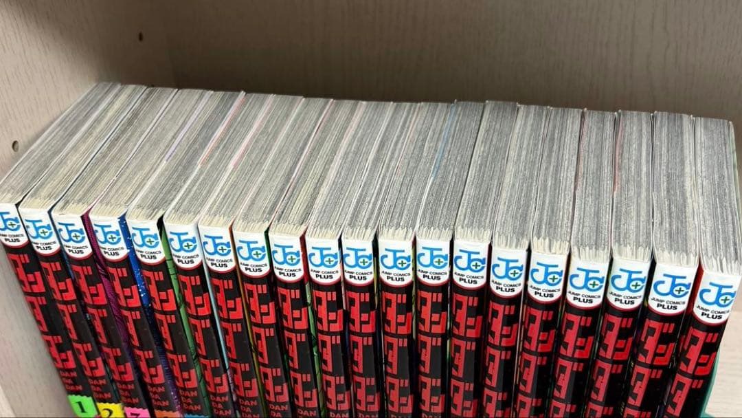 ダンダダン 1巻〜20巻　20冊セット