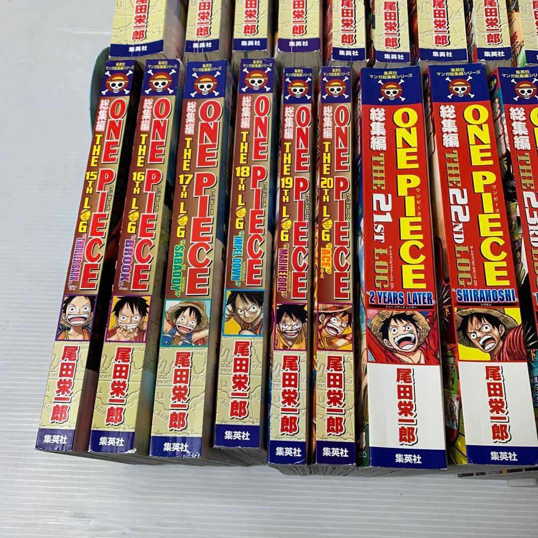 ONE PIECE ワンピース　総集編　全28巻セット　尾田栄一郎
