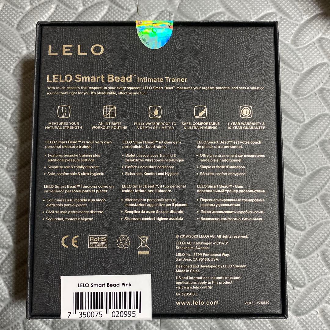 LELO Smart Bead ケーブルボール 骨盤底筋エクササイズ