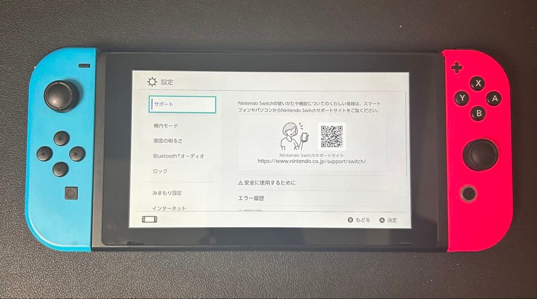Nintendo Switch 本体　周辺機器セット
