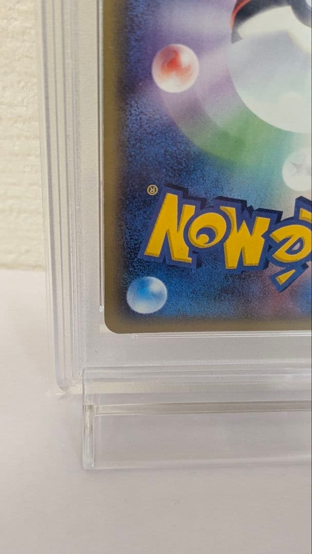 1st.EDゲンガー e拡張パック第5弾 神秘なる山 043/088 PSA9