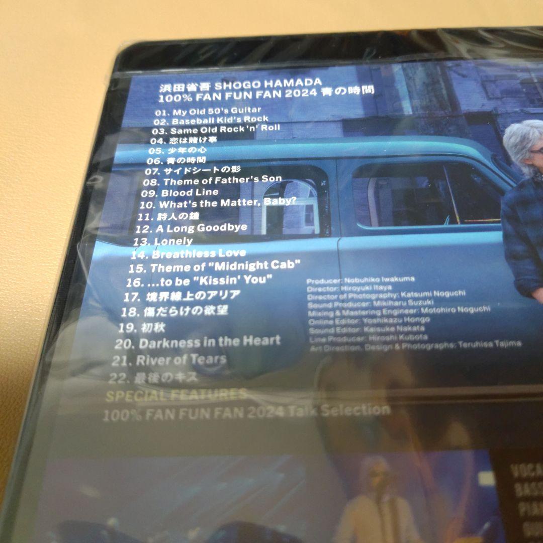 浜田省吾 100% FAN FUN FAN 2024 青の時間 Blu-ray