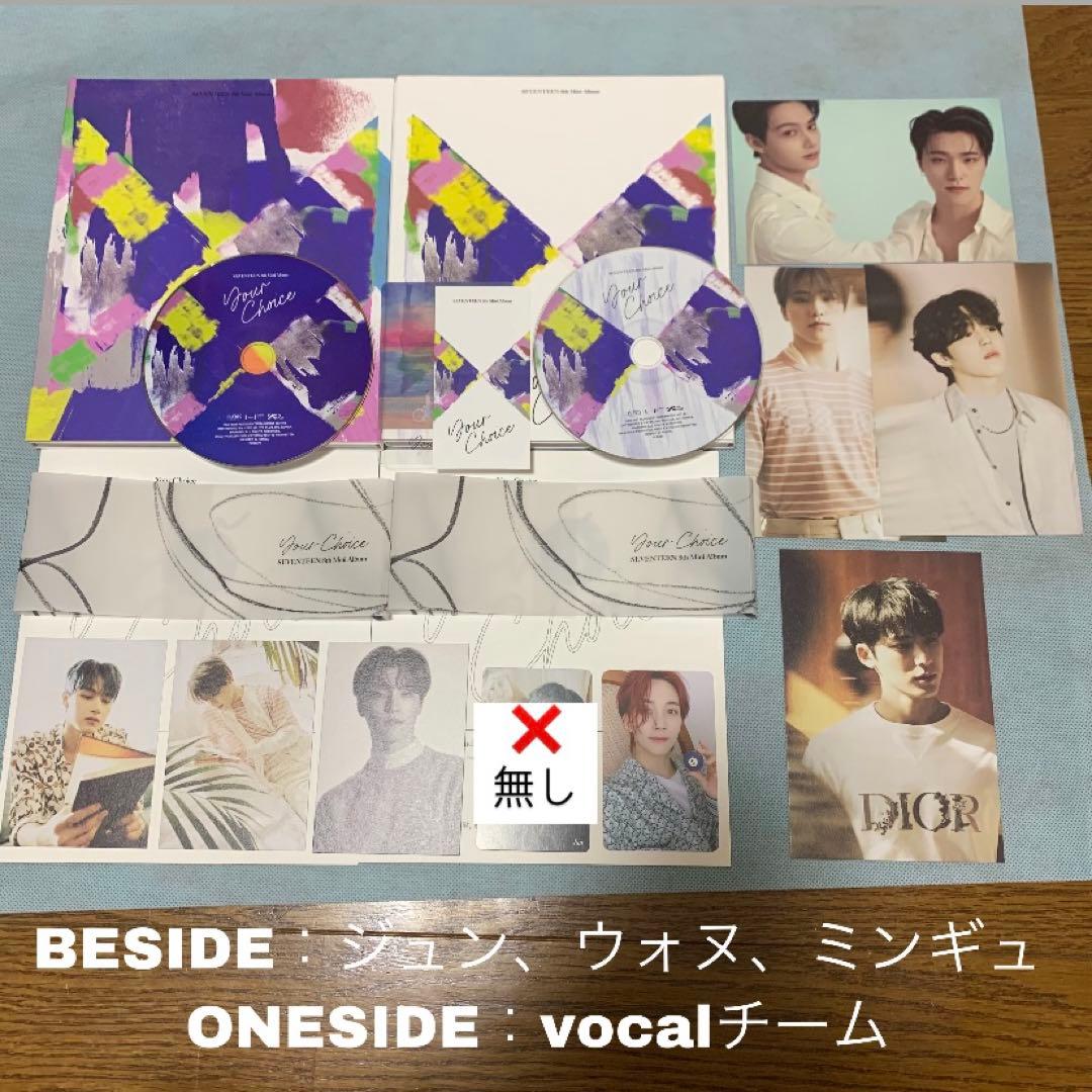 22 SEVENTEEN アルバム　DVD フォトブック　トレカ　まとめ売り