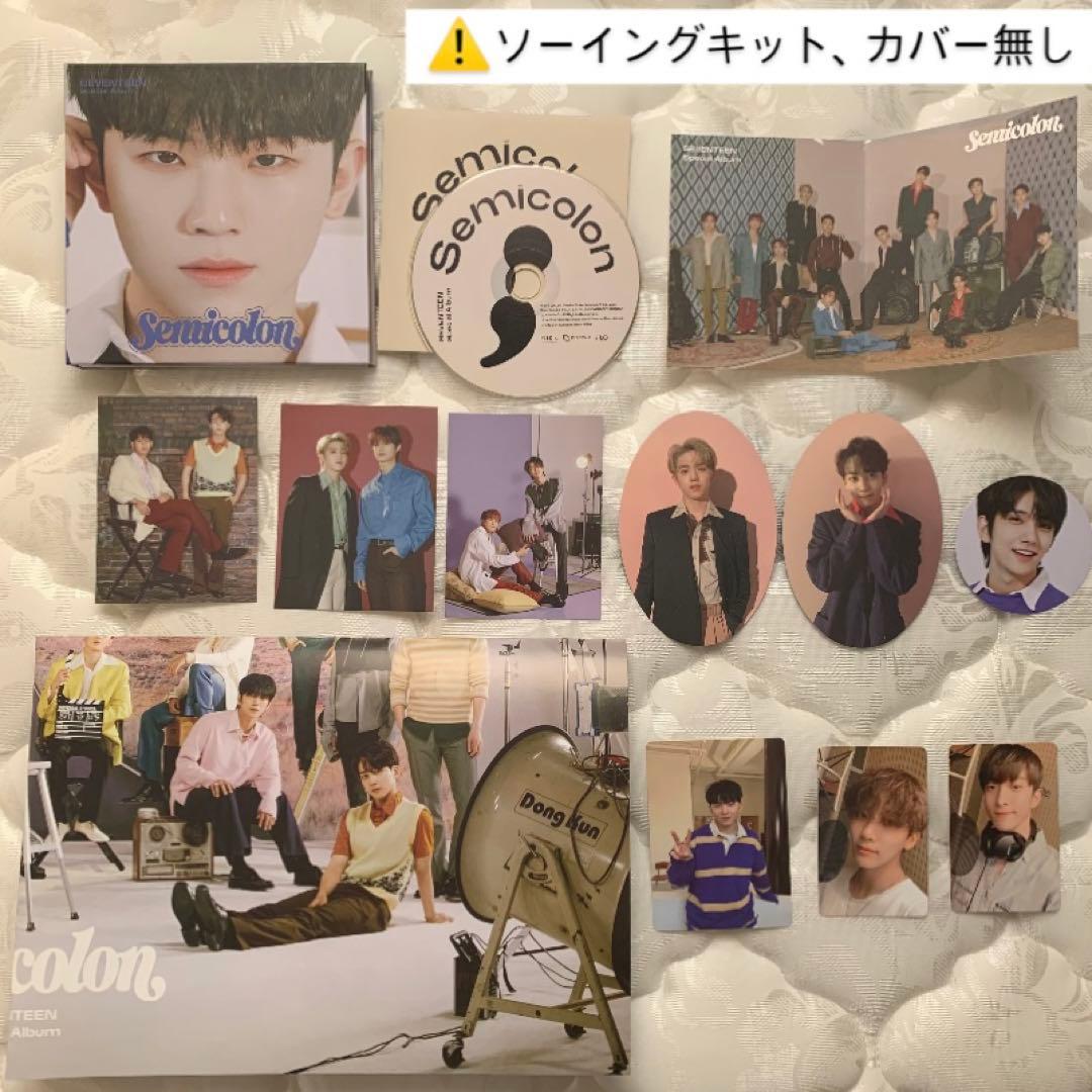22 SEVENTEEN アルバム　DVD フォトブック　トレカ　まとめ売り