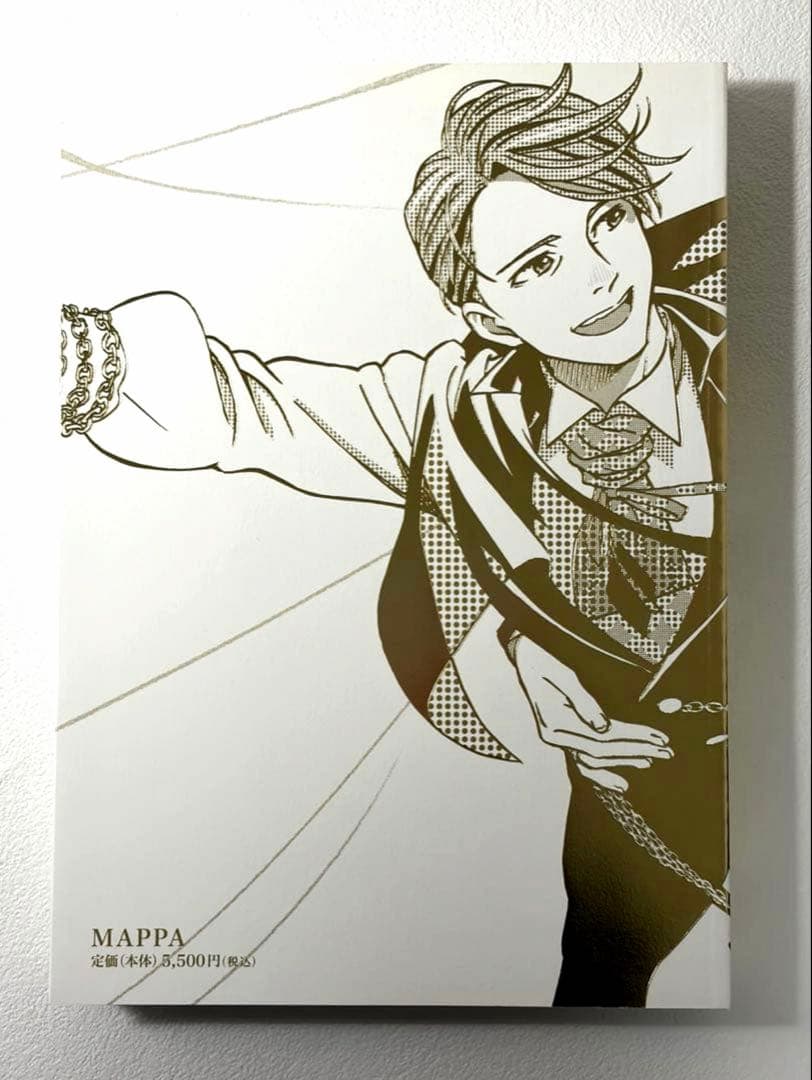 ユーリ!!! on ICE SELECT BOOK 原画集