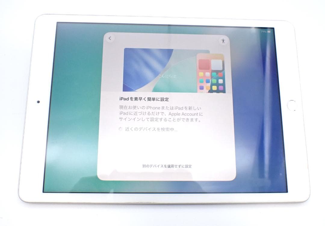 iPad 第8世代 動作問題無し　容量　128G　美品!!