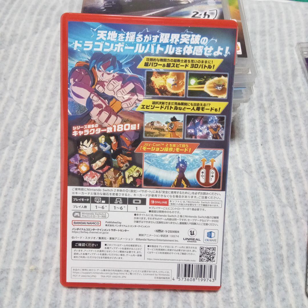 ドラゴンボールスパーキング　ゼロ