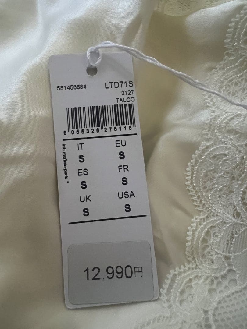 intimissimi シルクキャミソール S