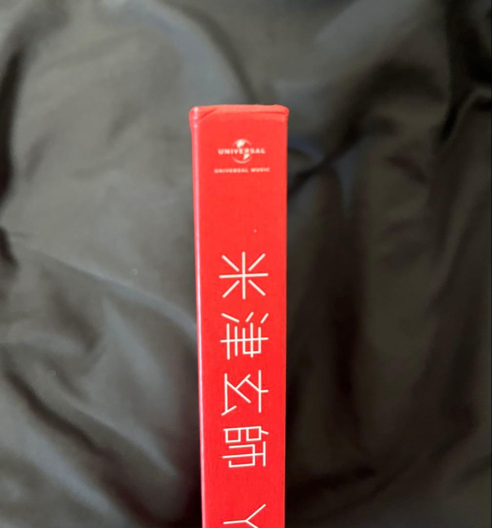 米津玄師 YANKEE 初回限定 画集盤