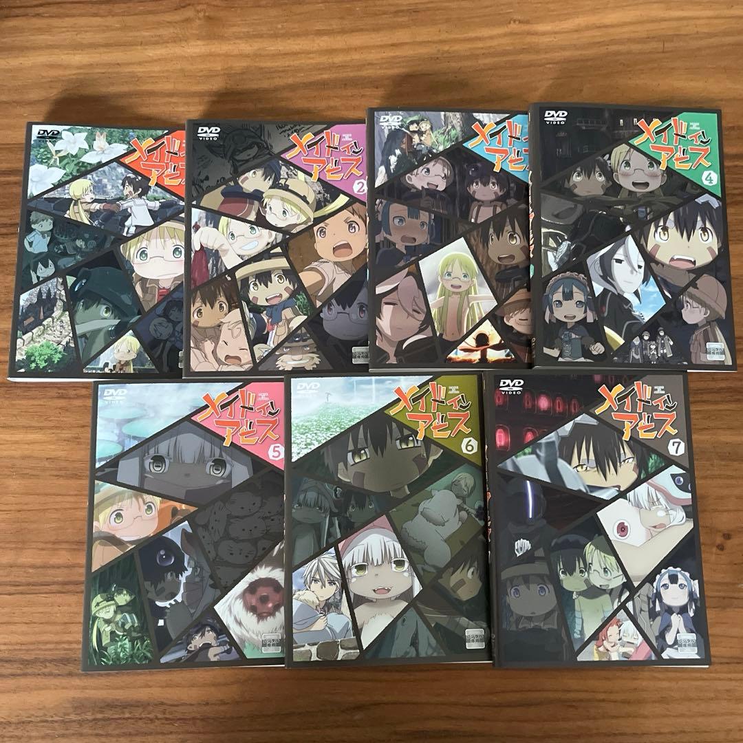 メイドインアビス（1期）DVD 全7巻　全巻セット