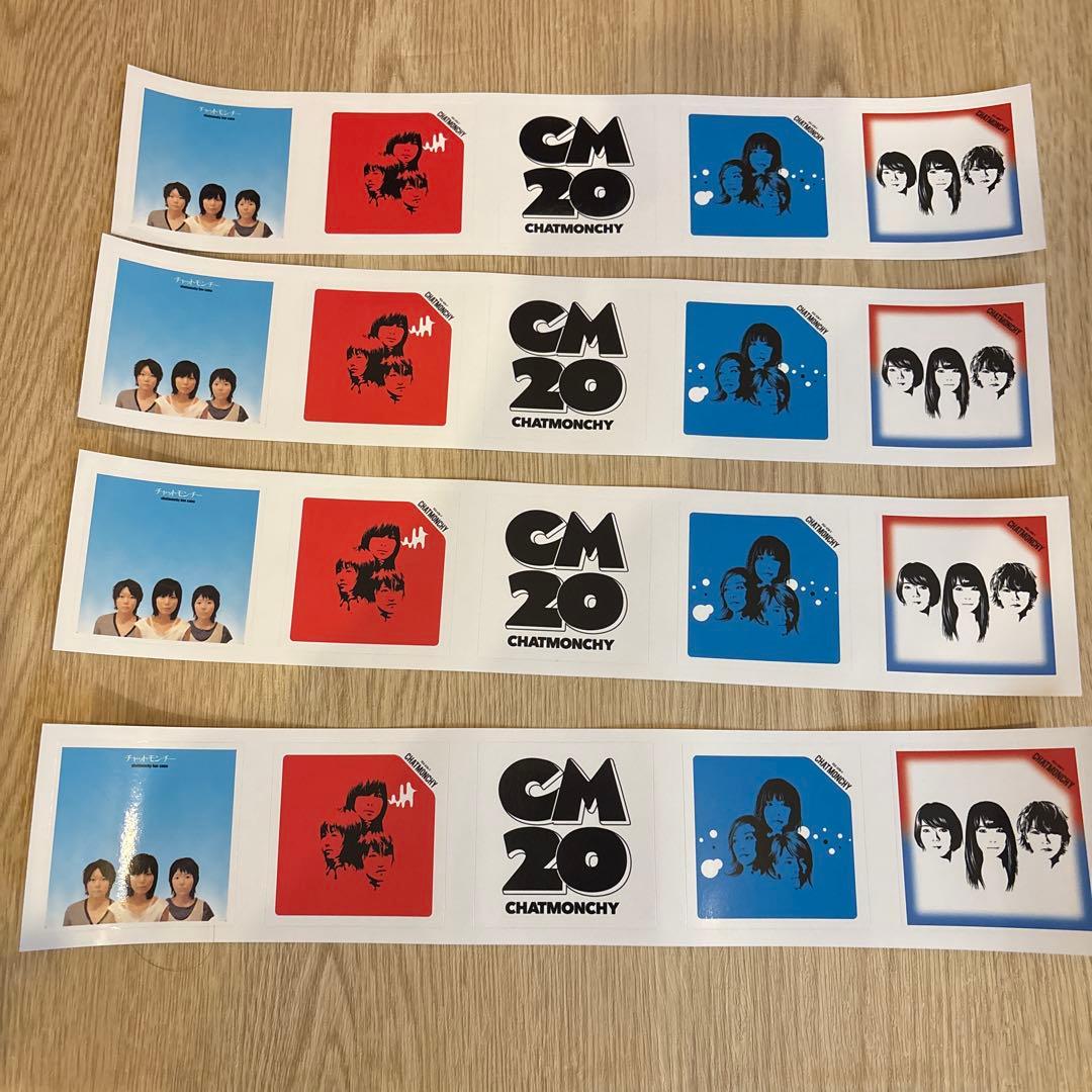 チャットモンチー / アナログレコードセット