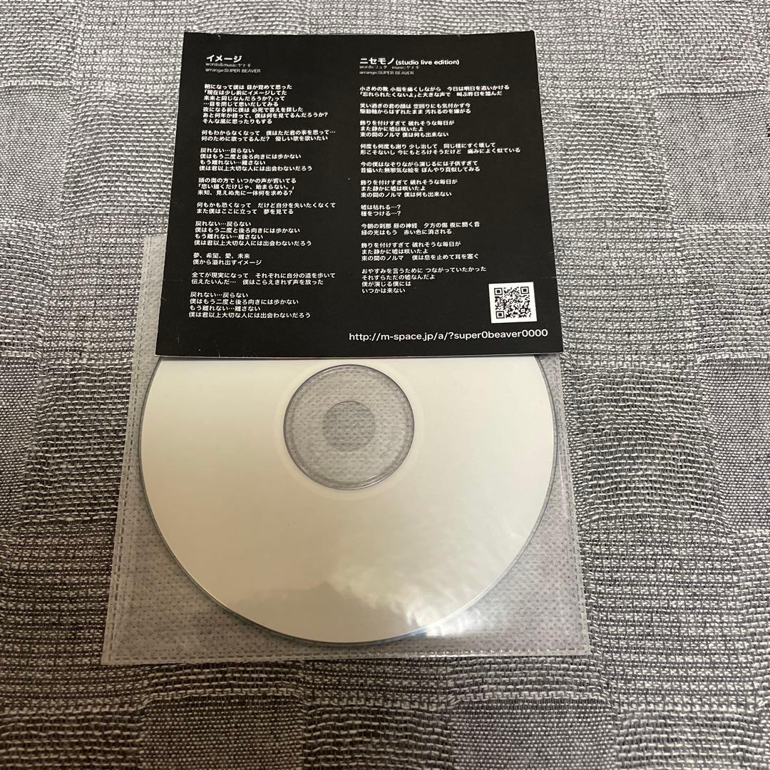 SUPER BEAVER デモCD スーパービーバー