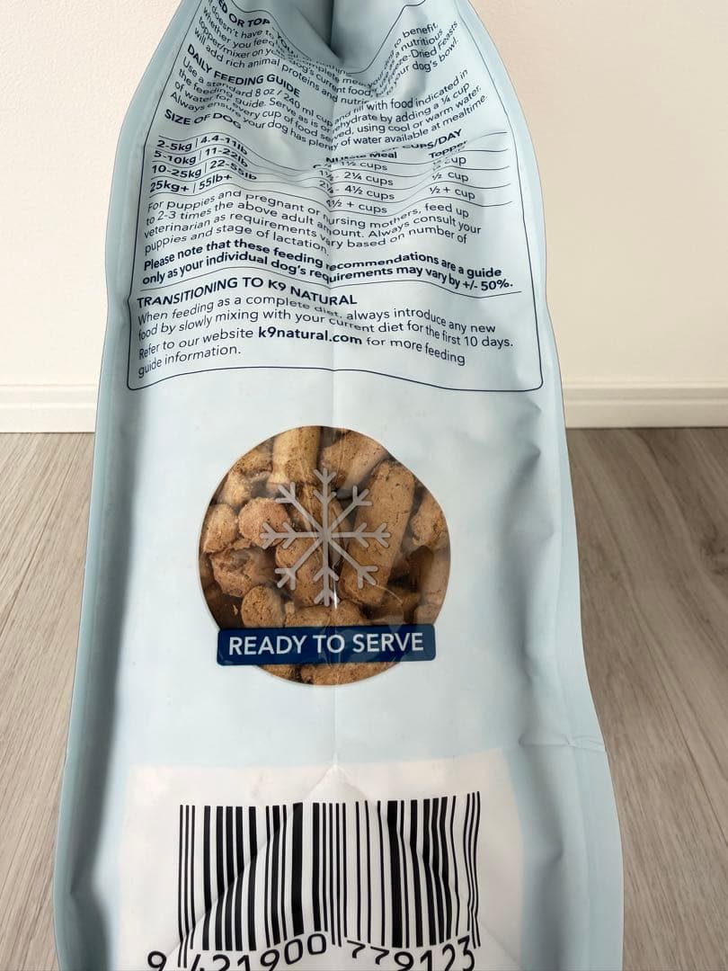K9natural （K9ナチュラル）　【ビーフ・フィースト】1.8kg