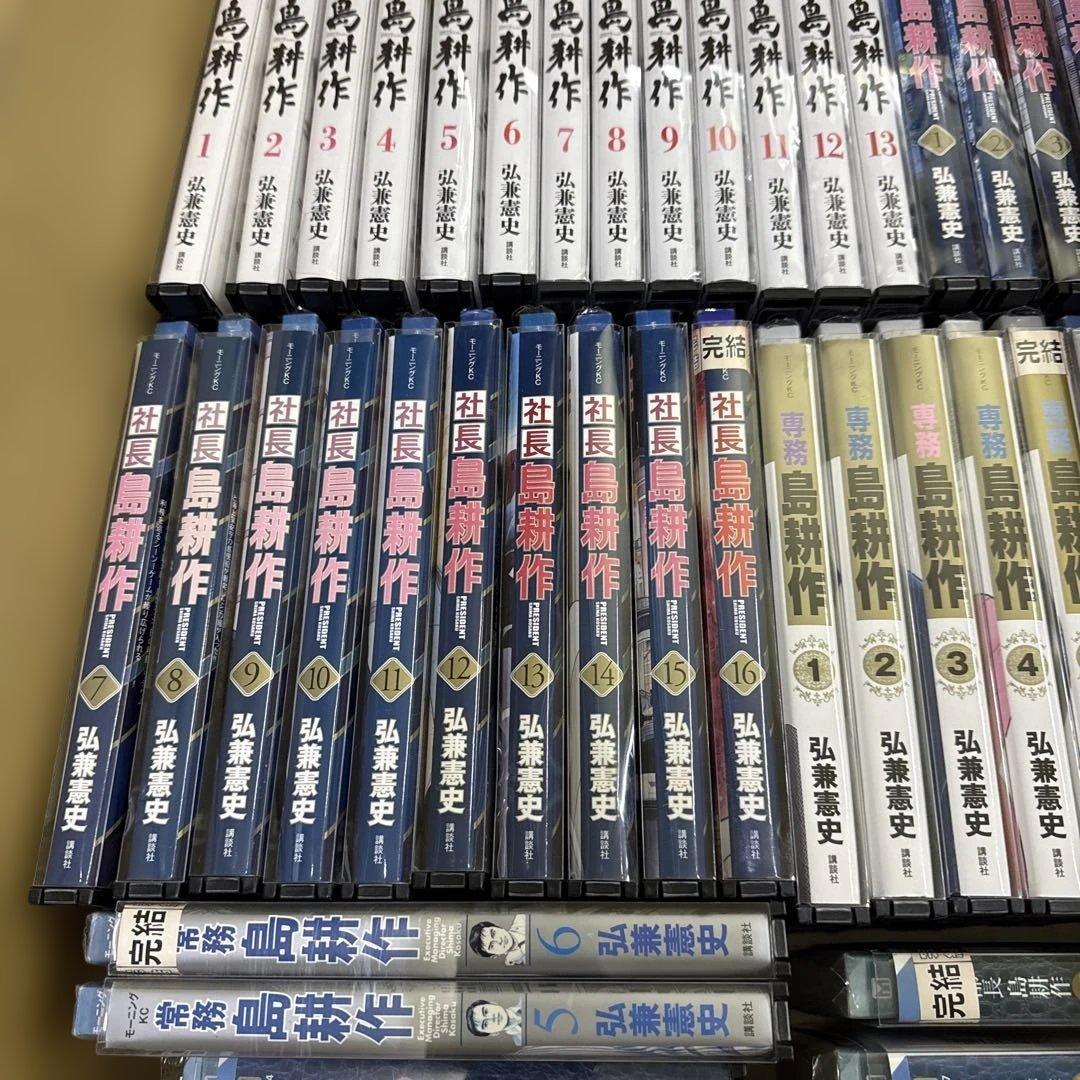 島耕作　11シリーズ　計89冊　全巻　セット　弘兼憲史　P-0319 126