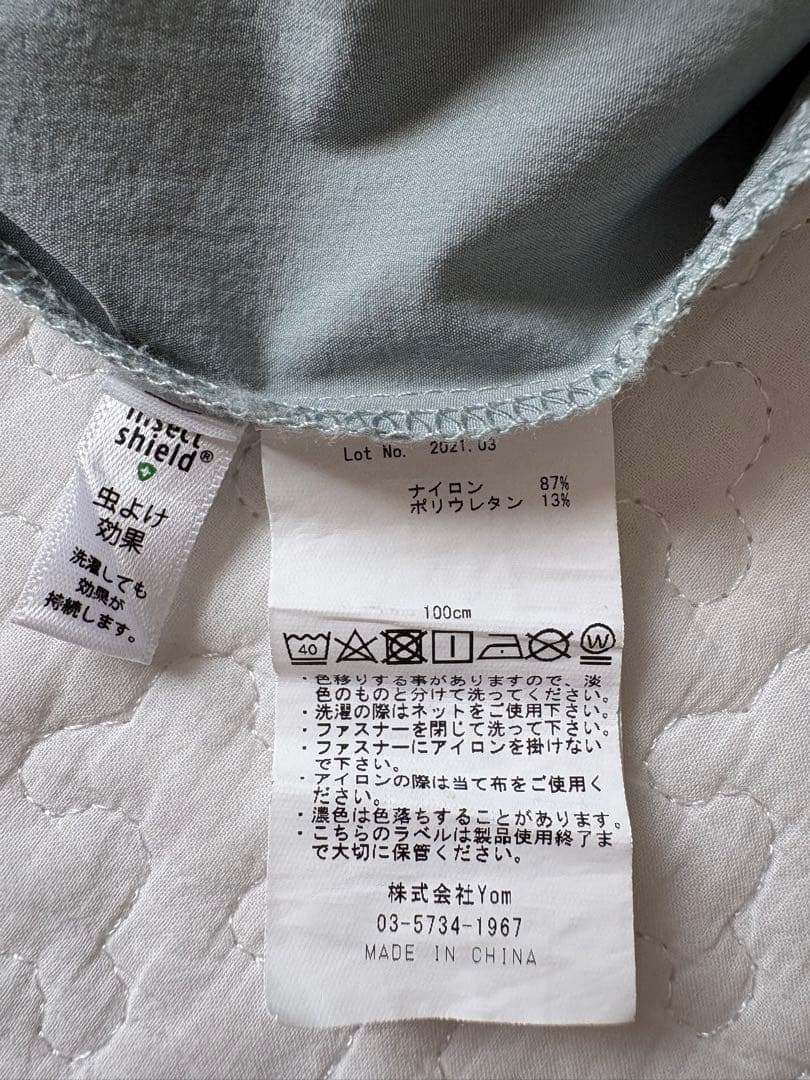 MARLMARL プレイウエア 100