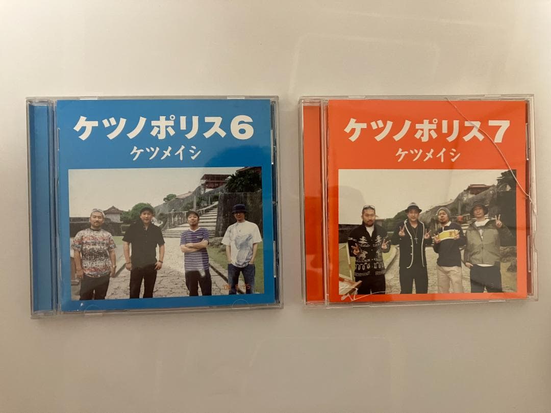 【連休値下！】ケツメイシ CD/DVD 9点 ベスト/ケツノポリス/MV集/激情