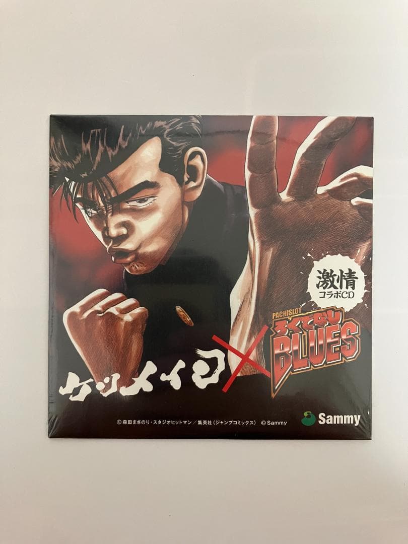 【連休値下！】ケツメイシ CD/DVD 9点 ベスト/ケツノポリス/MV集/激情