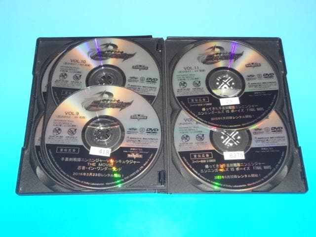 DVD 手裏剣戦隊ニンニンジャー 12巻 全巻 レンタル ケース付き