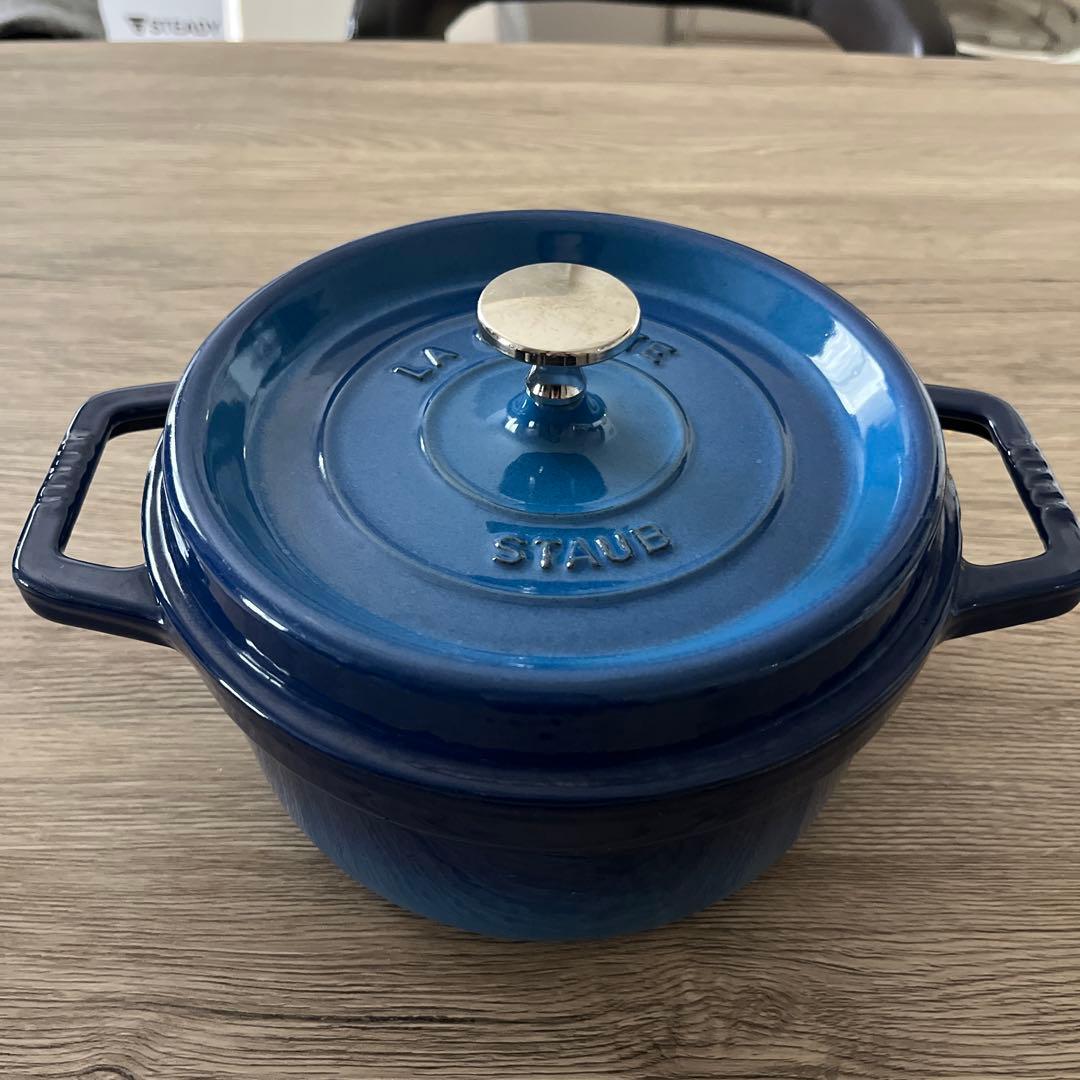 ストウブ STAUB ラウンドシチューパン 20cm（ブルー）ココット
