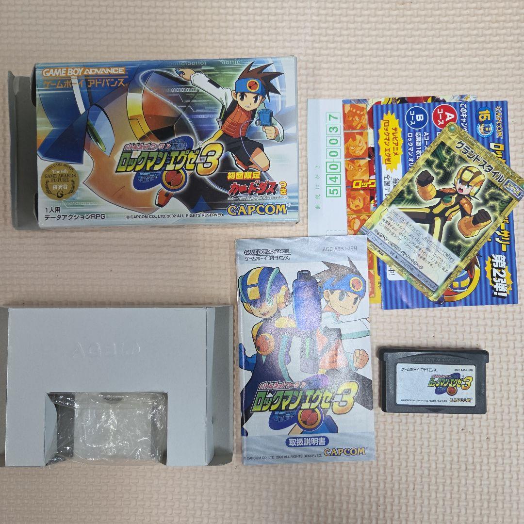 ロックマンエグゼ1〜6　流星のロックマン1〜3　17本セット