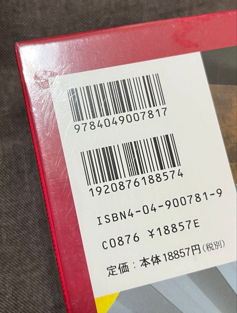 CDブック　栄光の上方落語