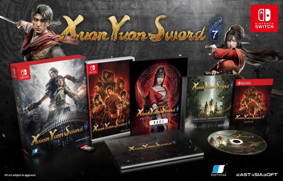 【新品】軒轅剣 閻黒の業火 限定版（Xuan Yuan Sword 7）