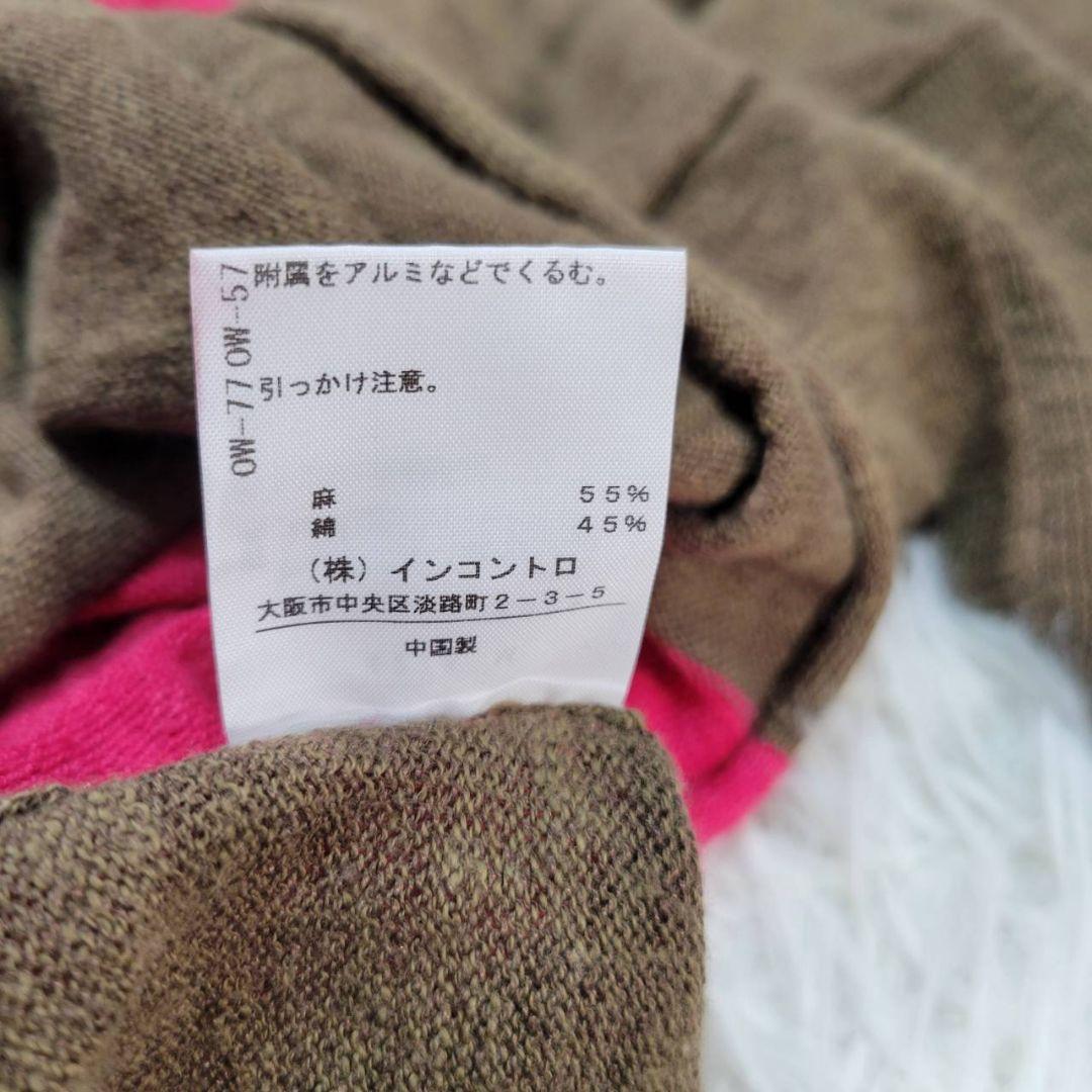 希少☆ヴィヴィアンウエストウッド 変形カーディガン アシンメトリー 綿 麻 M