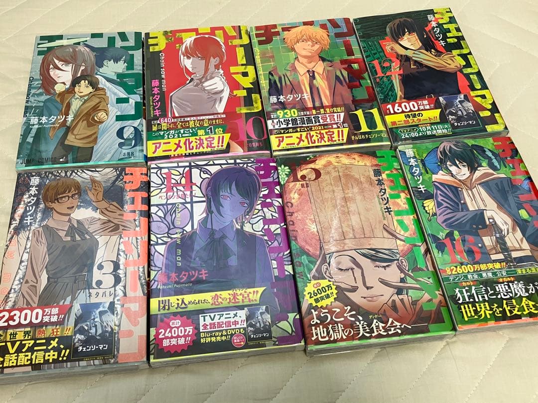 チェンソーマン 漫画 全16巻セット 藤本タツキ