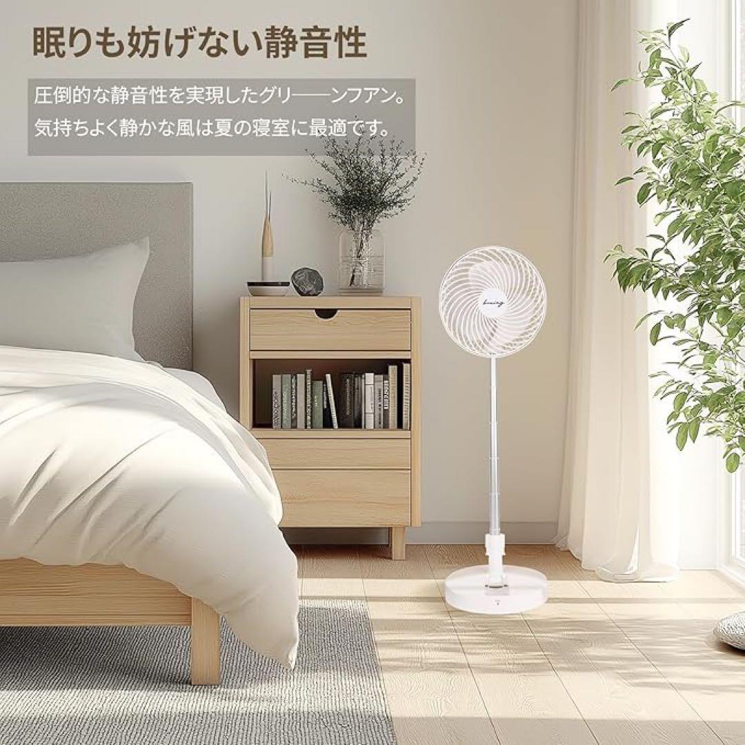 折りたたみ式卓上ファン 2in1 ホワイト
