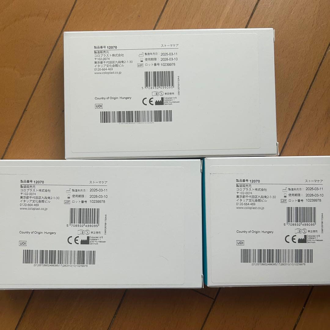 Coloplast Brava 12070 伸縮性皮膚保護テープ 3箱