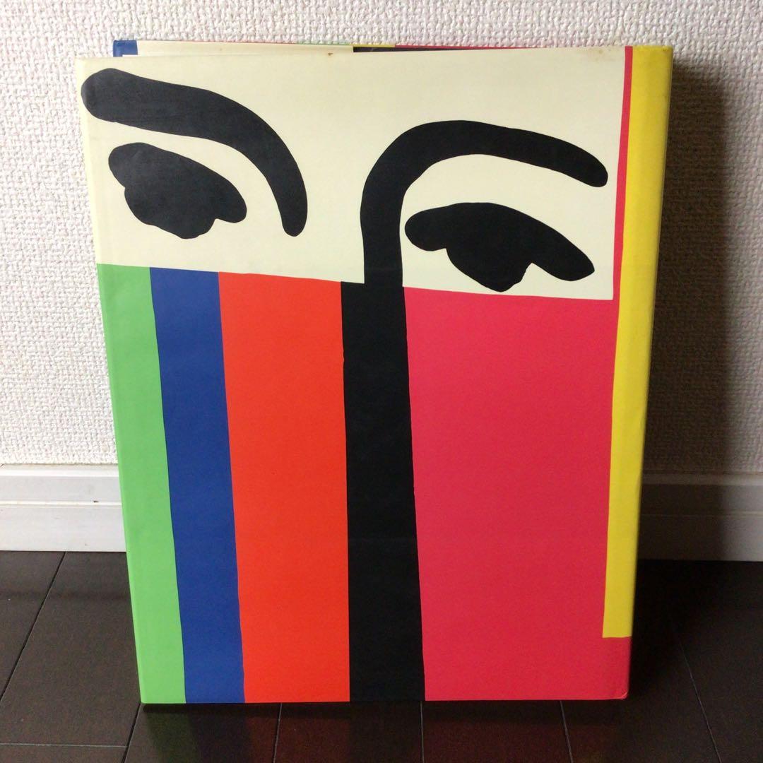 Henri Matisse a retrospective MoMA カタログ
