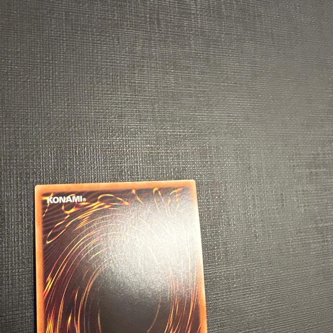 遊戯王　師弟の絆 20thシークレット　20th 美品