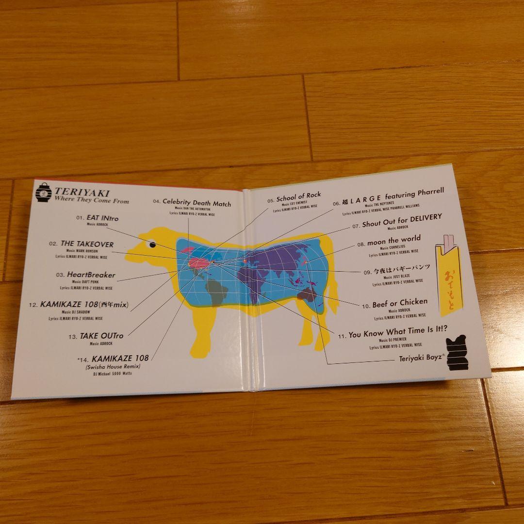 BEEF or CHICKEN〈初回限定出荷〉