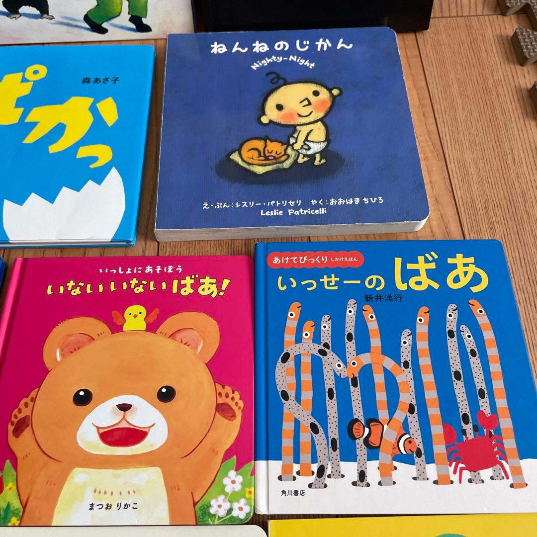【美品】人気絵本18冊　0歳1歳2歳絵本　しかけ絵本　おまけ付