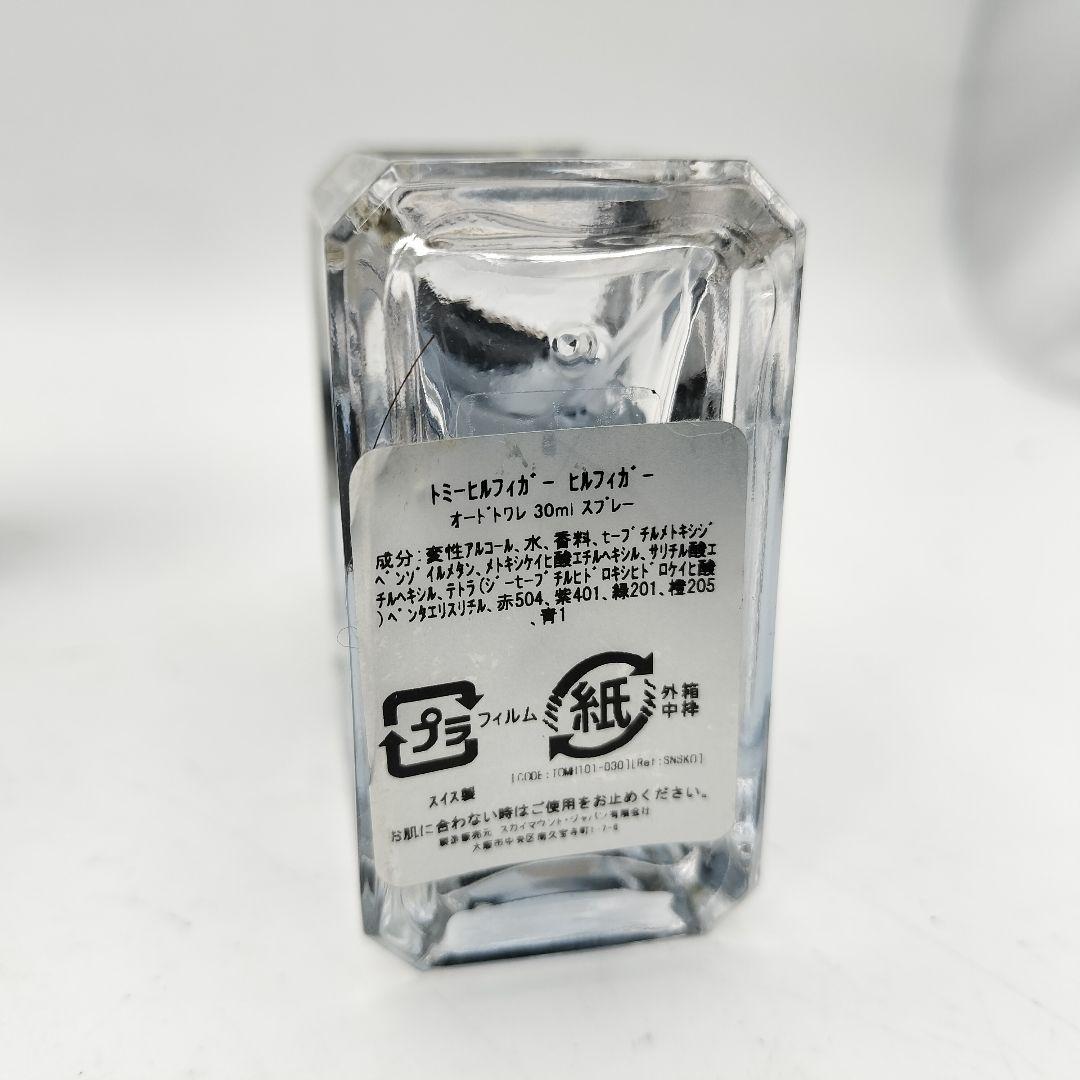 ■希少　トミーヒルフィガー　ヒルフィガー　オードトワレ　30ml