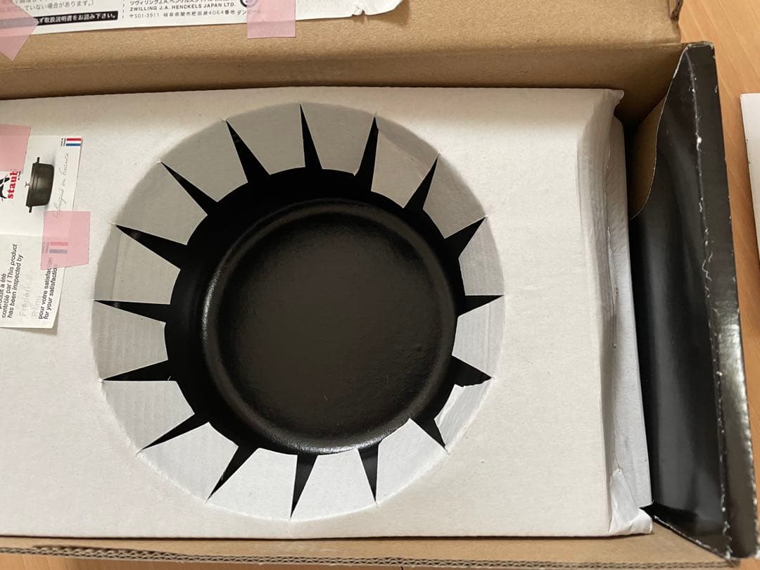 美品　staub ストウブ　ココットラウンド　14cm 黒