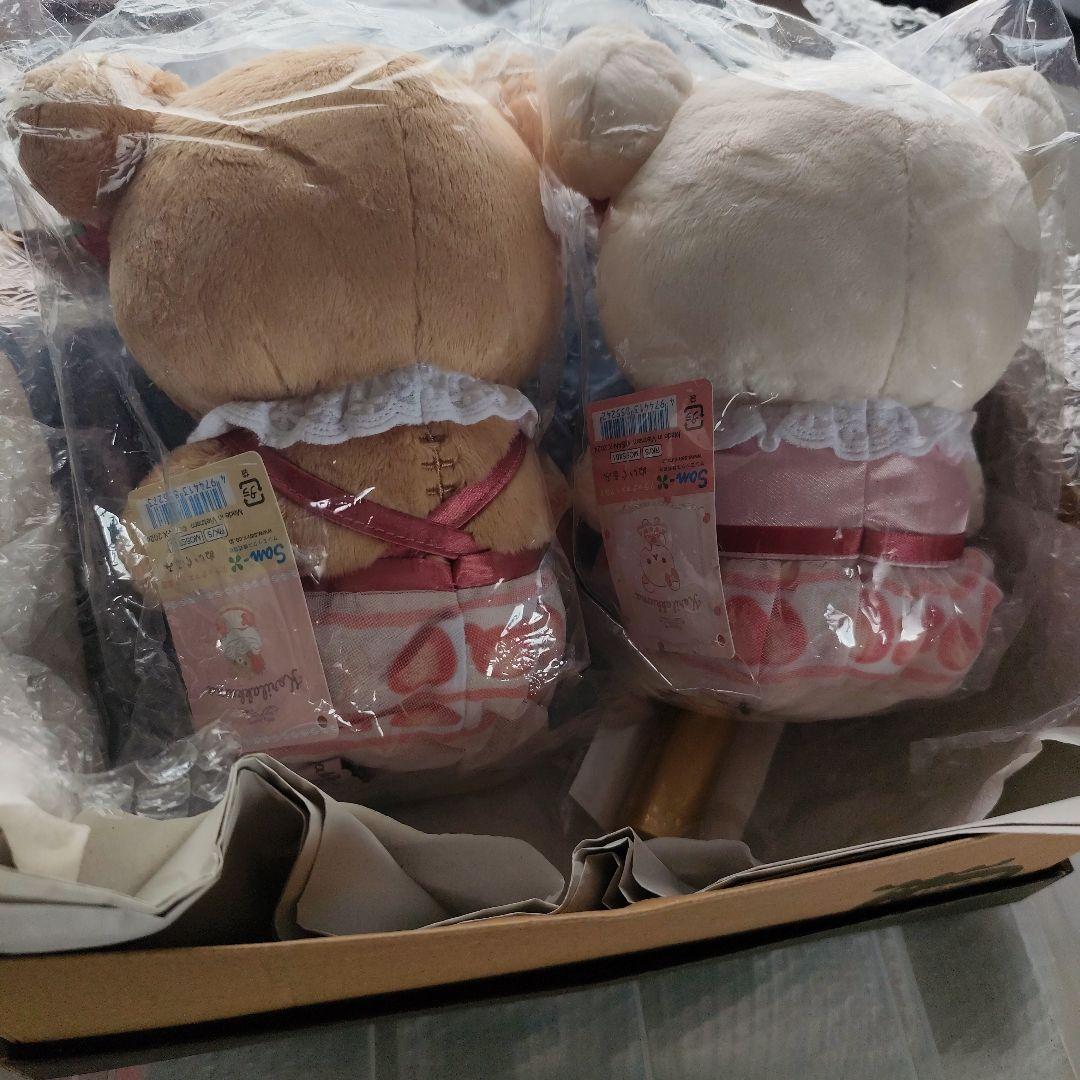 リラックマ ぬいぐるみセット 約20cmアトマイザー付