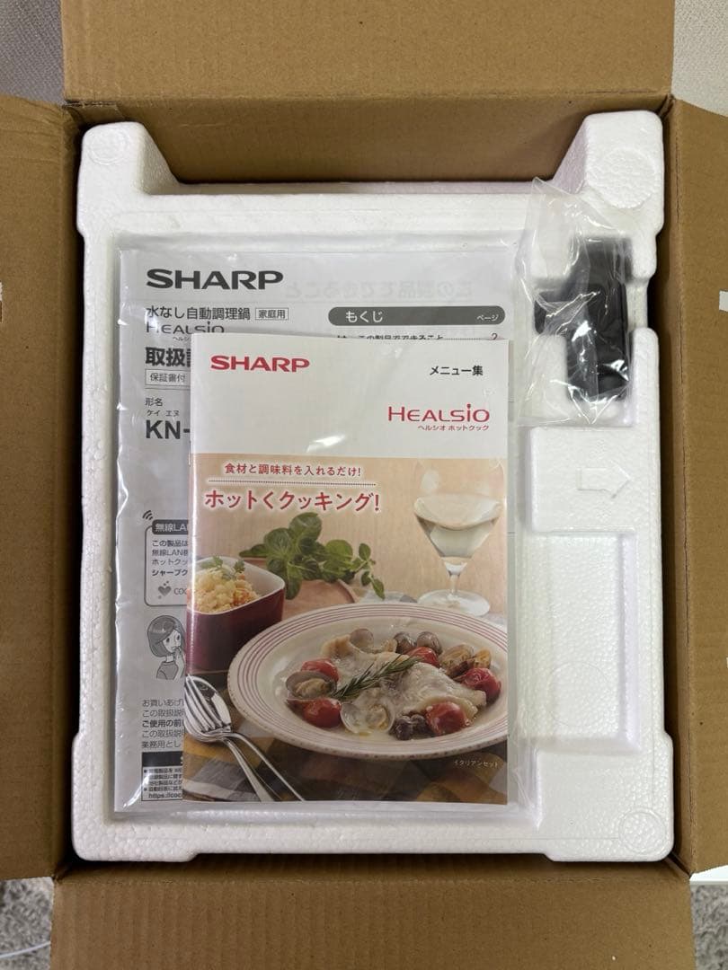★最終値下げ★　ヘルシオホットクック　1.0 （1人〜2人用）