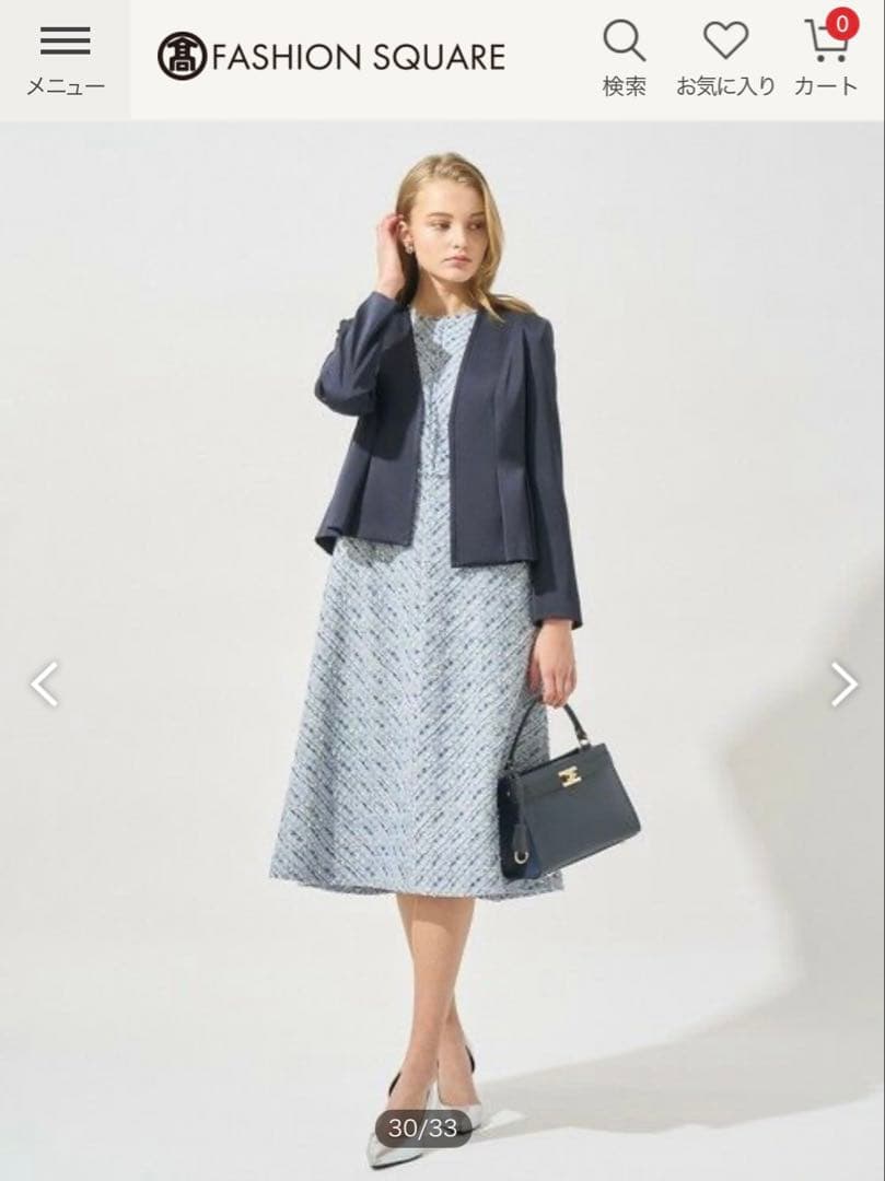 試着のみ美品25年アナイ現行品7.1万円ミックスツイードフレアワンピースSブルー